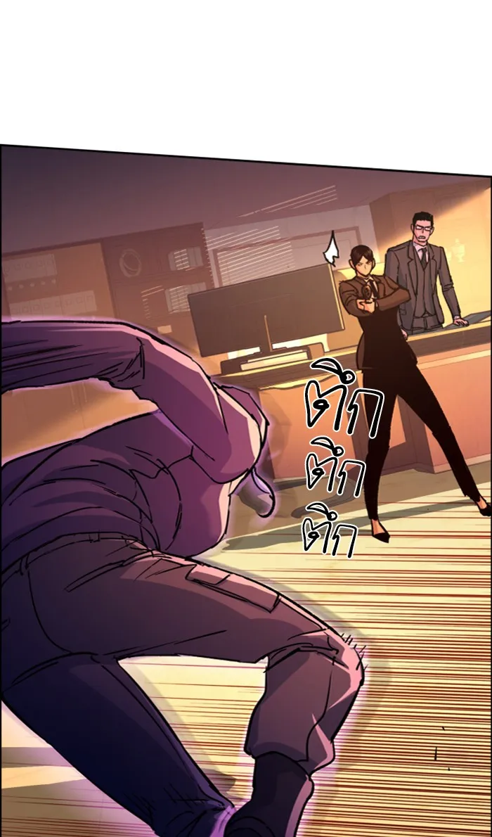 พี่ชายสายบอดี้การ์ด ตอนที่ 102 รูปที่ 22