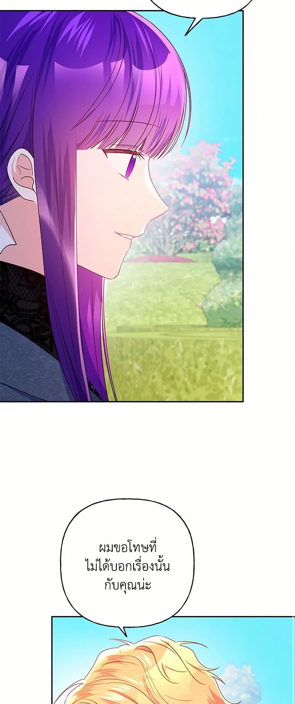 Manga-lc-com อ่านมังงะ อ่านการ์ตูน ออนไลน์ ฟรี Elena Evoy Observation Diary ตอนที่ 1 2 3 4 5 6 7 8 9 10 11 12 13 14 ฟรี ไม่มีโฆษณา Manga-lc - อ่าน มังงะ อ่าน การ์ตูน ออนไลน์ อ่านมังงะ ฟรี