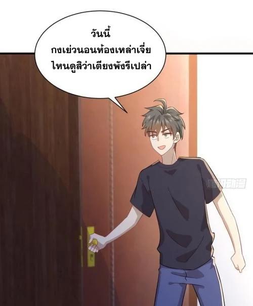 Manga-lc-com อ่านมังงะ อ่านการ์ตูน ออนไลน์ ฟรี Immortal Swordsman in the Reverse World ตอนที่ 1 2 3 4 5 6 7 8 9 10 11 12 13 14 ฟรี ไม่มีโฆษณา Manga-lc - อ่าน มังงะ อ่าน การ์ตูน ออนไลน์ อ่านมังงะ ฟรี