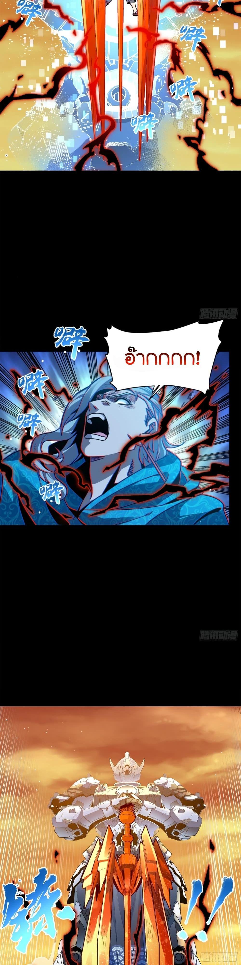 Manga-lc-com อ่านมังงะ อ่านการ์ตูน ออนไลน์ ฟรี Legend of Star General ตอนที่ 1 2 3 4 5 6 7 8 9 10 11 12 13 14 ฟรี ไม่มีโฆษณา Manga-lc - อ่าน มังงะ อ่าน การ์ตูน ออนไลน์ อ่านมังงะ ฟรี