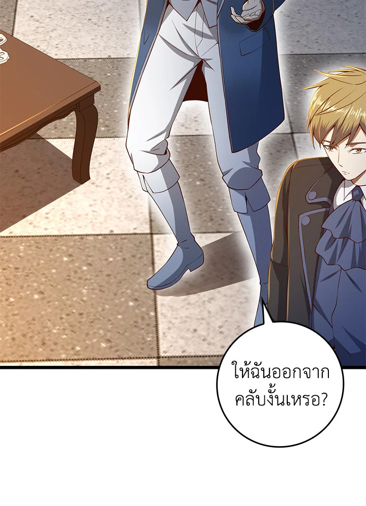 Manga-lc-com อ่านมังงะ อ่านการ์ตูน ออนไลน์ ฟรี The Lord of Coins ตอนที่ 1 2 3 4 5 6 7 8 9 10 11 12 13 14 ฟรี ไม่มีโฆษณา Manga-lc - อ่าน มังงะ อ่าน การ์ตูน ออนไลน์ อ่านมังงะ ฟรี