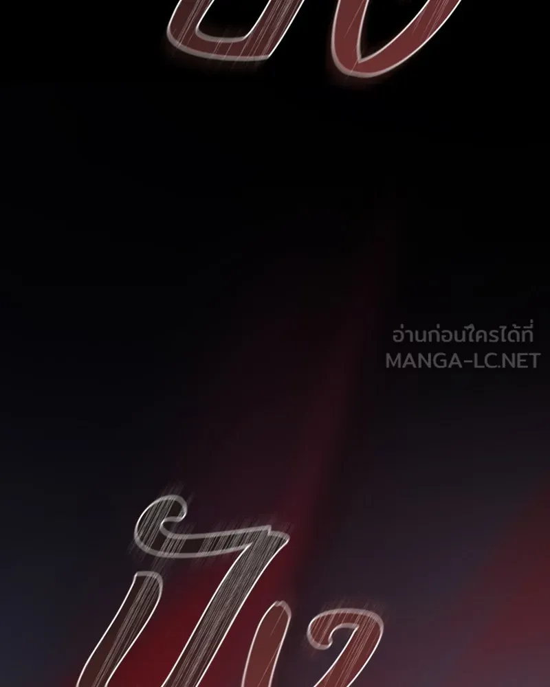 เซเรน่า ตอนที่ 72 รูปที่ 90