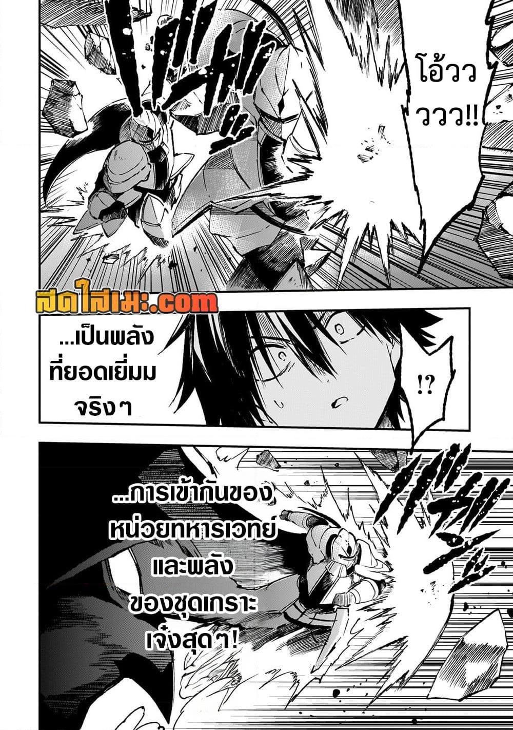 Manga-lc-com อ่านมังงะ อ่านการ์ตูน ออนไลน์ ฟรี Hitoribocchi no Isekai Kouryaku การยึดโลกของนายผู้โดดเดี่ยว ตอนที่ 1 2 3 4 5 6 7 8 9 10 11 12 13 14 ฟรี ไม่มีโฆษณา Manga-lc - อ่าน มังงะ อ่าน การ์ตูน ออนไลน์ อ่านมังงะ ฟรี