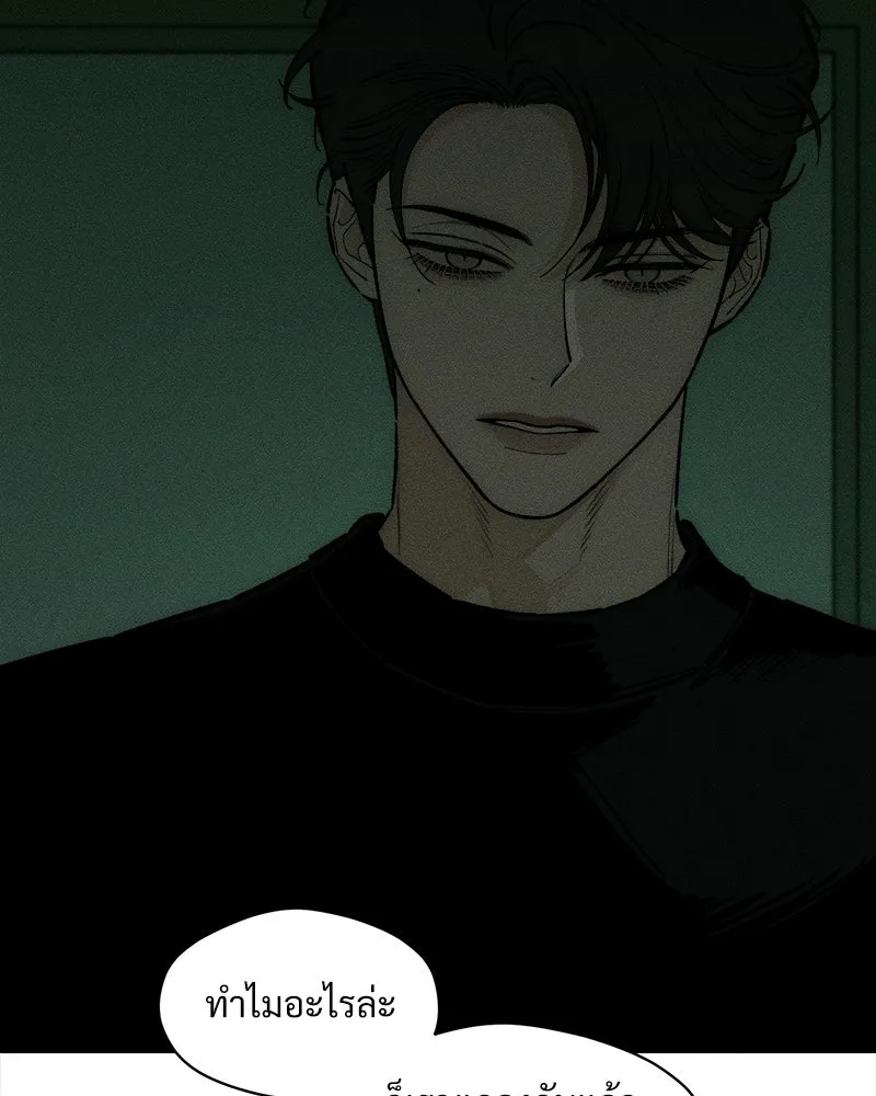 บุปผารุ่มราคะ ตอนที่ 101 รูปที่ 29