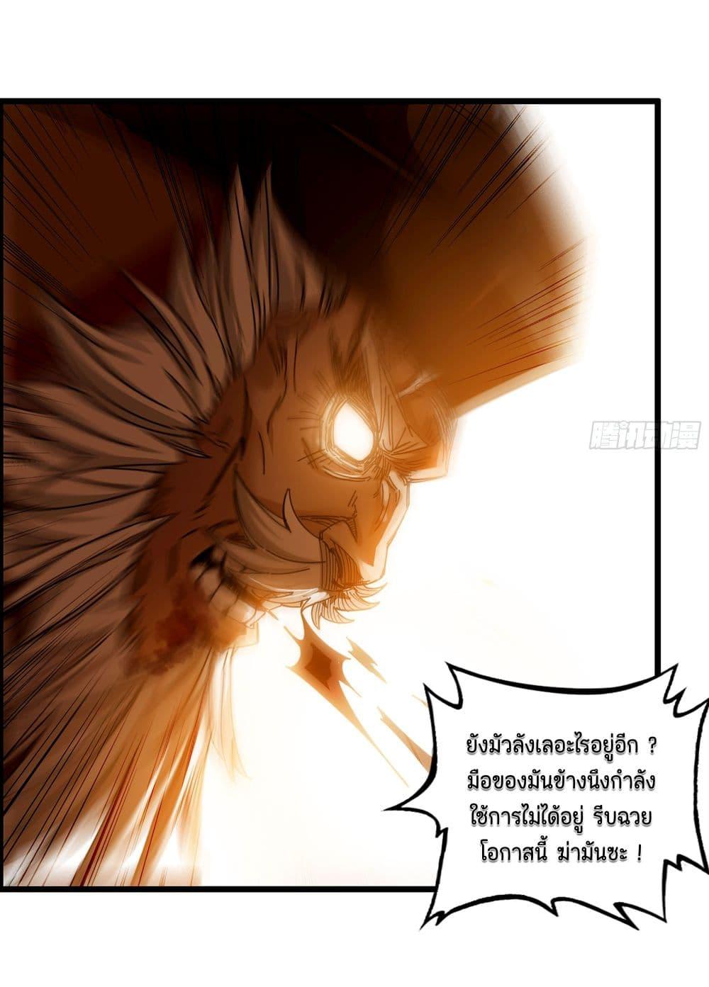 Manga-lc-com อ่านมังงะ อ่านการ์ตูน ออนไลน์ ฟรี I Dominate The Game ตอนที่ 1 2 3 4 5 6 7 8 9 10 11 12 13 14 ฟรี ไม่มีโฆษณา Manga-lc - อ่าน มังงะ อ่าน การ์ตูน ออนไลน์ อ่านมังงะ ฟรี
