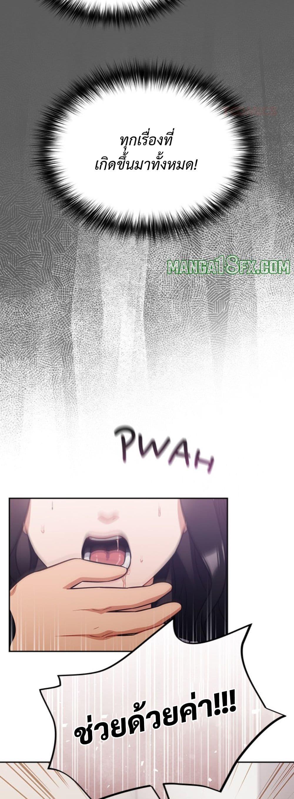 Doujin-Lc- อ่าน โดจิน มังฮวา เกาหลี ญี่ปุ่น จีน แปลไทย Idiot Virus ตอนที่ 1 2 3 4 5 6 7 8 9 10 11 12 13 14 ฟรี ไม่มีโฆษณา อ่าน โดจิน Manhwa เกาหลี ญี่ปุ่น จีน เรามีครบ คัดมาให้เน้นๆ โดจิน 18+ รับประกันความฟินโดย  Doujin Lc