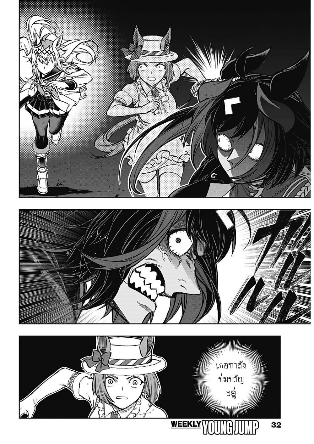 Manga-lc-com อ่านมังงะ อ่านการ์ตูน ออนไลน์ ฟรี Uma Musume Cinderella Gray ตอนที่ 1 2 3 4 5 6 7 8 9 10 11 12 13 14 ฟรี ไม่มีโฆษณา Manga-lc - อ่าน มังงะ อ่าน การ์ตูน ออนไลน์ อ่านมังงะ ฟรี