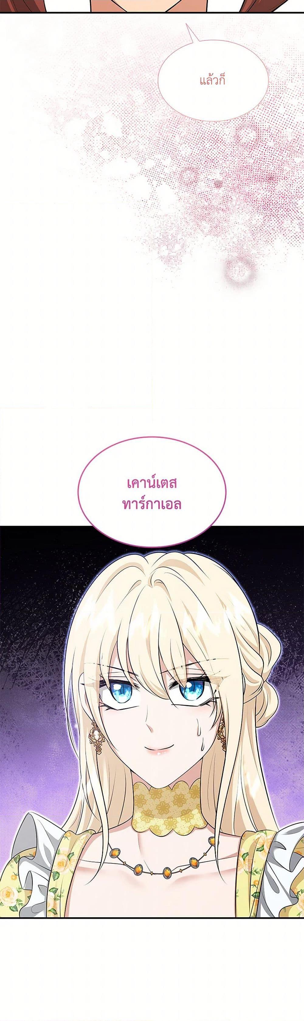 Manga-lc-com อ่านมังงะ อ่านการ์ตูน ออนไลน์ ฟรี Marriage and Sword ตอนที่ 1 2 3 4 5 6 7 8 9 10 11 12 13 14 ฟรี ไม่มีโฆษณา Manga-lc - อ่าน มังงะ อ่าน การ์ตูน ออนไลน์ อ่านมังงะ ฟรี