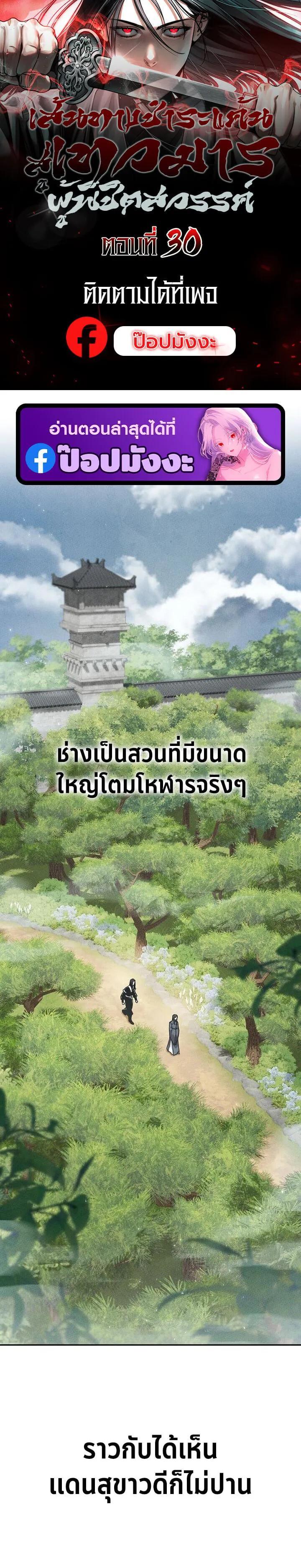 Manga-lc-com อ่านมังงะ อ่านการ์ตูน ออนไลน์ ฟรี The Great Heavenly Demon Sovereign ตอนที่ 1 2 3 4 5 6 7 8 9 10 11 12 13 14 ฟรี ไม่มีโฆษณา Manga-lc - อ่าน มังงะ อ่าน การ์ตูน ออนไลน์ อ่านมังงะ ฟรี