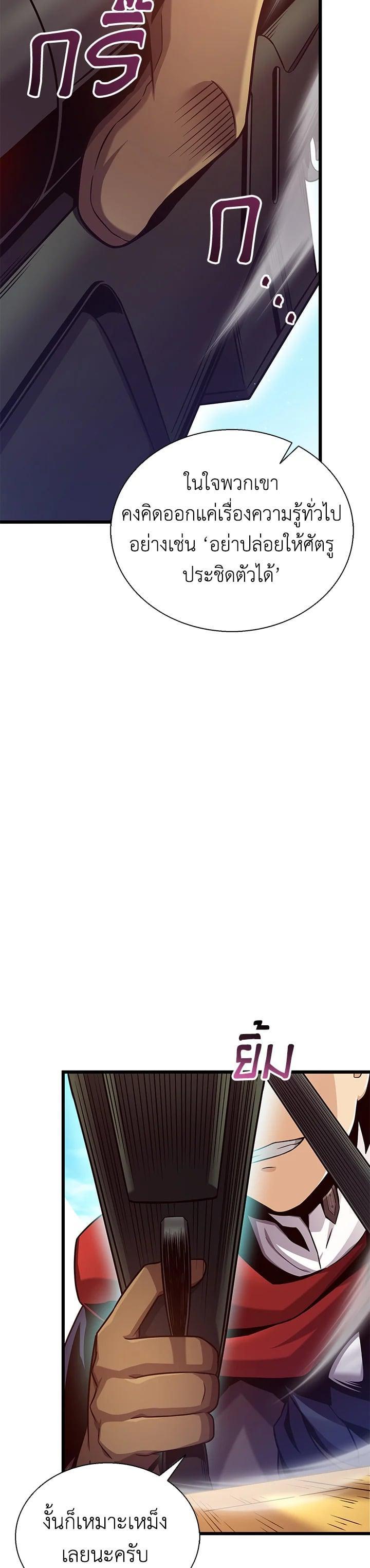 Manga-lc-com อ่านมังงะ อ่านการ์ตูน ออนไลน์ ฟรี Arcane Sniper ตอนที่ 1 2 3 4 5 6 7 8 9 10 11 12 13 14 ฟรี ไม่มีโฆษณา Manga-lc - อ่าน มังงะ อ่าน การ์ตูน ออนไลน์ อ่านมังงะ ฟรี