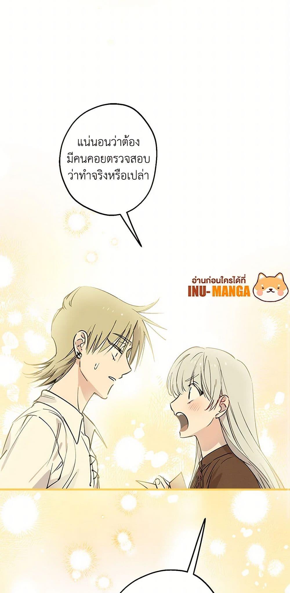 Manga-lc-com อ่านมังงะ อ่านการ์ตูน ออนไลน์ ฟรี The Strongest Characters in the World are Obsessed With Me ตอนที่ 1 2 3 4 5 6 7 8 9 10 11 12 13 14 ฟรี ไม่มีโฆษณา Manga-lc - อ่าน มังงะ อ่าน การ์ตูน ออนไลน์ อ่านมังงะ ฟรี