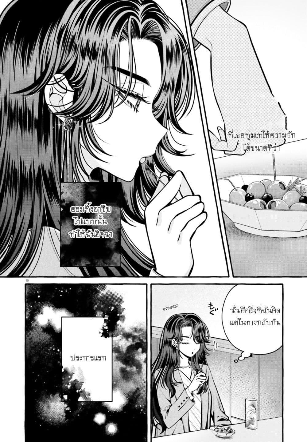 Manga-lc-com อ่านมังงะ อ่านการ์ตูน ออนไลน์ ฟรี Kono Koi, Ittan Mochikaerasete Itadakimasu! ตอนที่ 1 2 3 4 5 6 7 8 9 10 11 12 13 14 ฟรี ไม่มีโฆษณา Manga-lc - อ่าน มังงะ อ่าน การ์ตูน ออนไลน์ อ่านมังงะ ฟรี