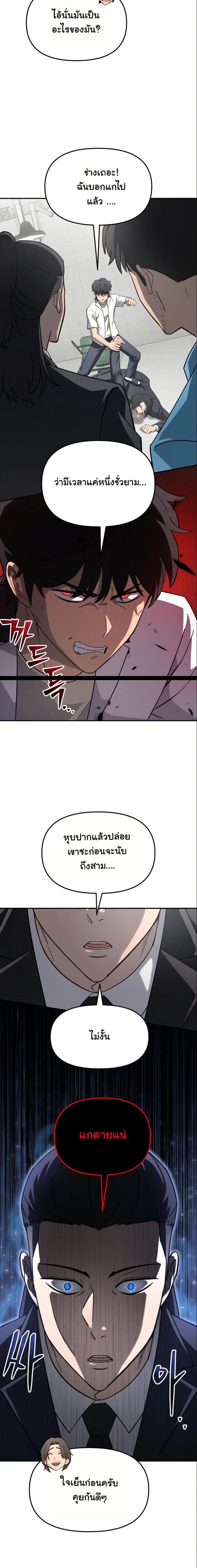 Manga-lc-com อ่านมังงะ อ่านการ์ตูน ออนไลน์ ฟรี Heavenly Demon Goes to High School ตอนที่ 1 2 3 4 5 6 7 8 9 10 11 12 13 14 ฟรี ไม่มีโฆษณา Manga-lc - อ่าน มังงะ อ่าน การ์ตูน ออนไลน์ อ่านมังงะ ฟรี