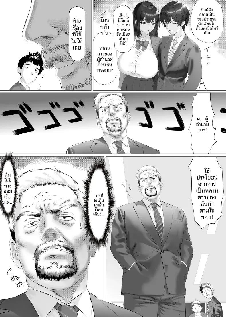 Doujin-Lc- อ่าน โดจิน มังฮวา เกาหลี ญี่ปุ่น จีน แปลไทย หุ่นของมิรุคุจังเซ็กซี่กว่าที่คาดไว้ซะอีก [Himenozaka Nobanashi] ตอนที่ 1 2 3 4 5 6 7 8 9 10 11 12 13 14 ฟรี ไม่มีโฆษณา อ่าน โดจิน Manhwa เกาหลี ญี่ปุ่น จีน เรามีครบ คัดมาให้เน้นๆ โดจิน 18+ รับประกันความฟินโดย  Doujin Lc