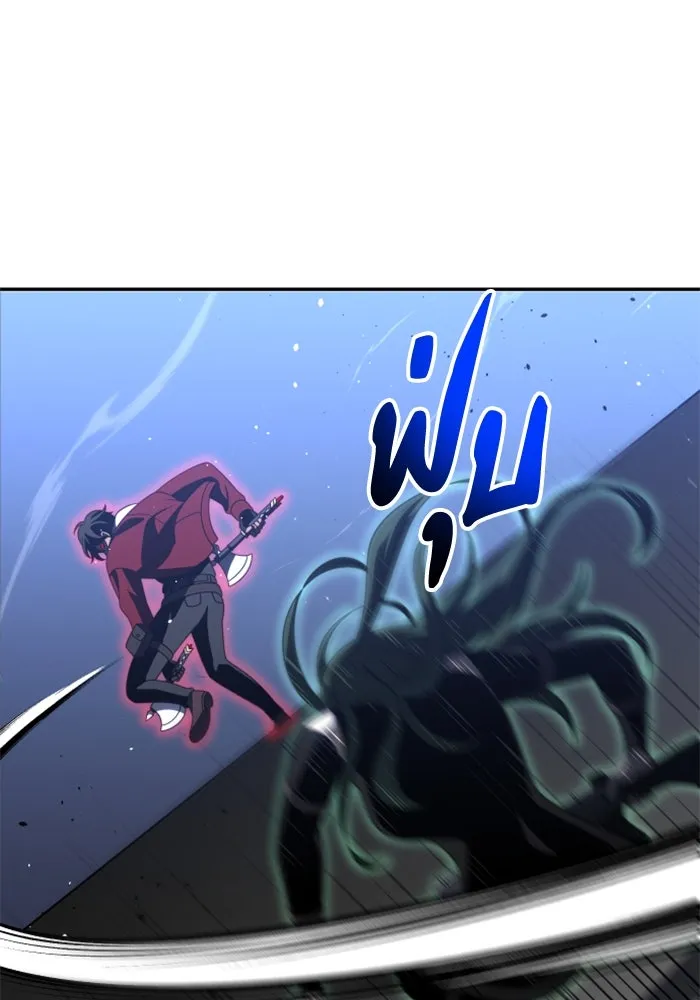 อดีตบอสหอคอย ตอนที่ 48 รูปที่ 103