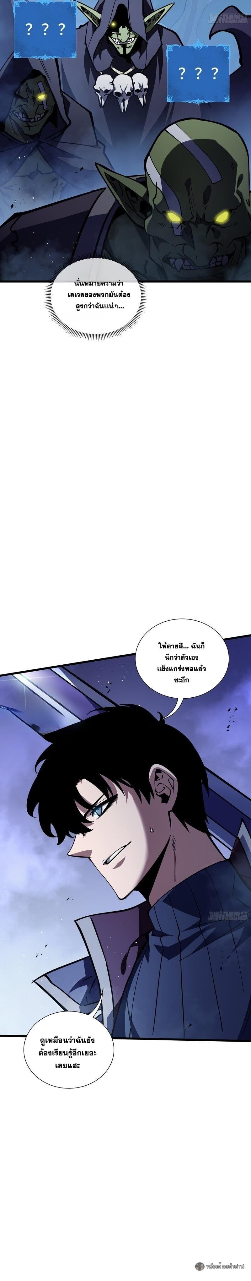 Manga-lc-com อ่านมังงะ อ่านการ์ตูน ออนไลน์ ฟรี I Owe Billions in Debt, So I Was Forced to Work for an Evil God ตอนที่ 1 2 3 4 5 6 7 8 9 10 11 12 13 14 ฟรี ไม่มีโฆษณา Manga-lc - อ่าน มังงะ อ่าน การ์ตูน ออนไลน์ อ่านมังงะ ฟรี