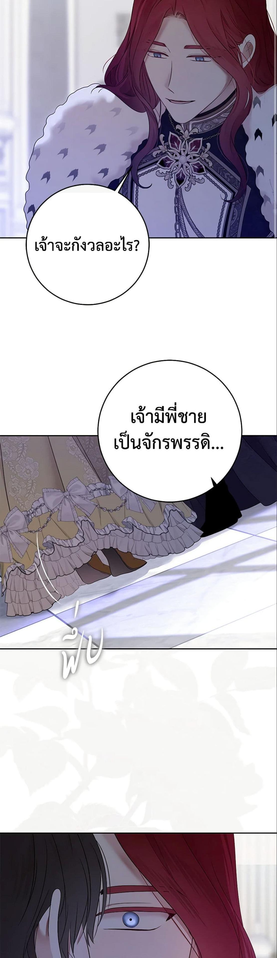 Manga-lc-com อ่านมังงะ อ่านการ์ตูน ออนไลน์ ฟรี I Fell into a Reverse Harem Game! ตอนที่ 1 2 3 4 5 6 7 8 9 10 11 12 13 14 ฟรี ไม่มีโฆษณา Manga-lc - อ่าน มังงะ อ่าน การ์ตูน ออนไลน์ อ่านมังงะ ฟรี