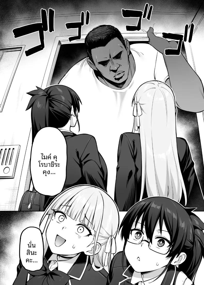 Doujin-Lc- อ่าน โดจิน มังฮวา เกาหลี ญี่ปุ่น จีน แปลไทย สาวๆอกใหญ่เเห่งสภานักเรียน (Try) ตอนที่ 1 2 3 4 5 6 7 8 9 10 11 12 13 14 ฟรี ไม่มีโฆษณา อ่าน โดจิน Manhwa เกาหลี ญี่ปุ่น จีน เรามีครบ คัดมาให้เน้นๆ โดจิน 18+ รับประกันความฟินโดย  Doujin Lc