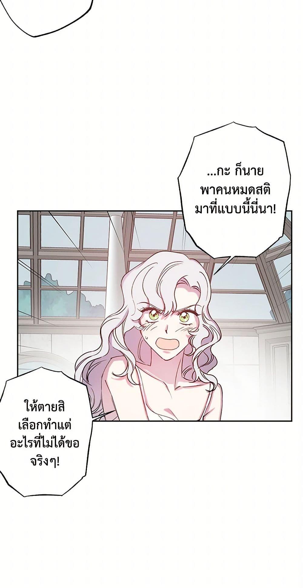 Manga-lc-com อ่านมังงะ อ่านการ์ตูน ออนไลน์ ฟรี Revenge Wedding ตอนที่ 1 2 3 4 5 6 7 8 9 10 11 12 13 14 ฟรี ไม่มีโฆษณา Manga-lc - อ่าน มังงะ อ่าน การ์ตูน ออนไลน์ อ่านมังงะ ฟรี