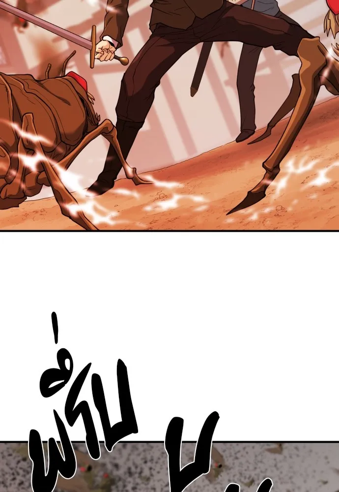 ยอดสถาปนิกผู้พิทักษ์อาณาจักร ตอนที่ 49 รูปที่ 43