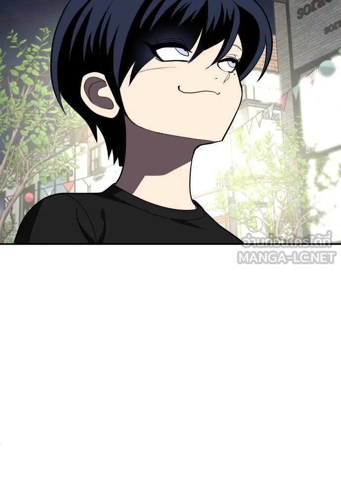 สนามเด็กล่า ตอนที่ 27 รูปที่ 87