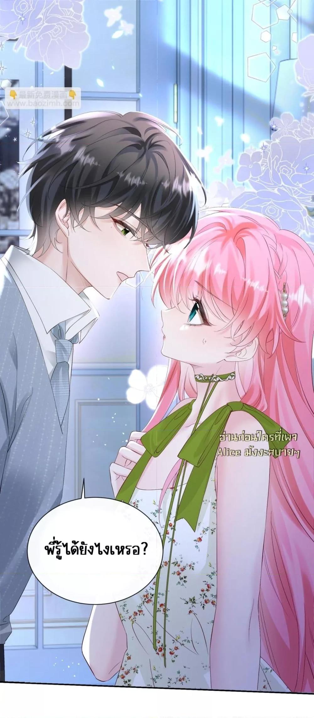 Manga-lc-com อ่านมังงะ อ่านการ์ตูน ออนไลน์ ฟรี Dressedasthe ตอนที่ 1 2 3 4 5 6 7 8 9 10 11 12 13 14 ฟรี ไม่มีโฆษณา Manga-lc - อ่าน มังงะ อ่าน การ์ตูน ออนไลน์ อ่านมังงะ ฟรี
