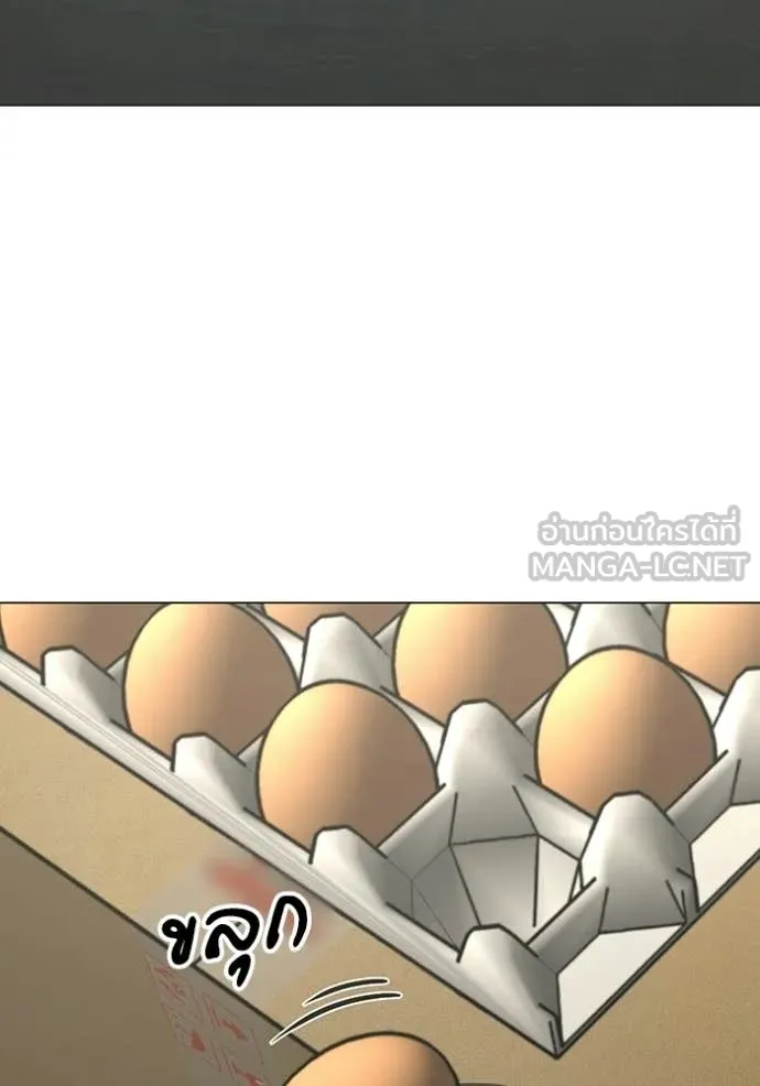 reality ตอนที่ 175 รูปที่ 58