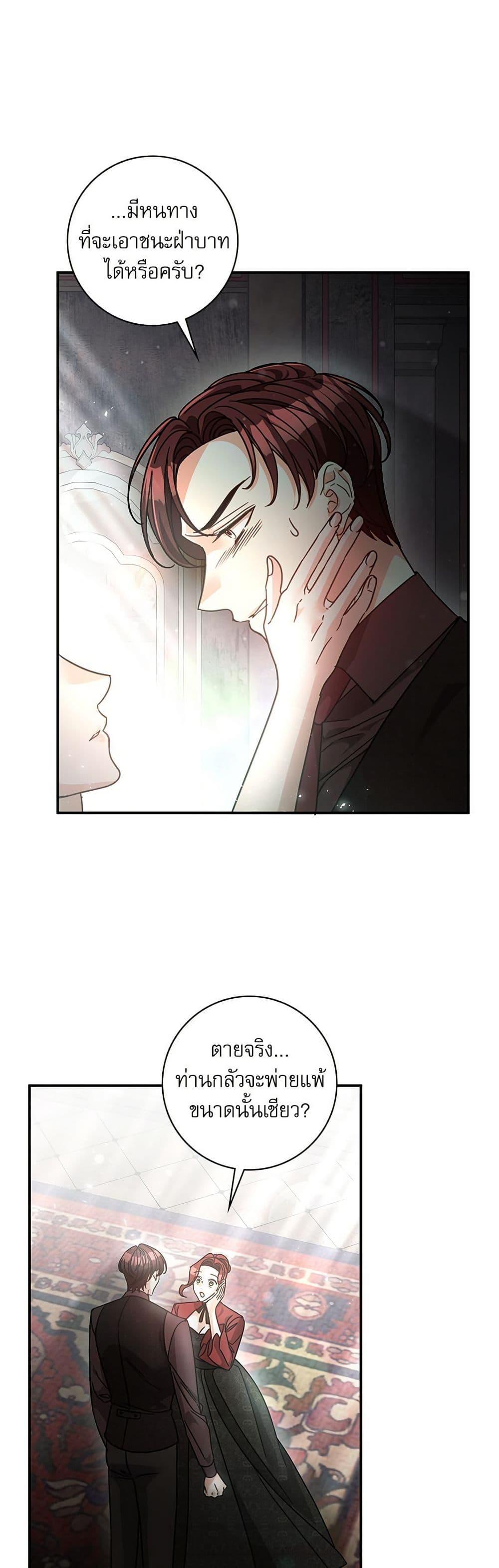 Manga-lc-com อ่านมังงะ อ่านการ์ตูน ออนไลน์ ฟรี The Emperor’s Sleepless Nights ตอนที่ 1 2 3 4 5 6 7 8 9 10 11 12 13 14 ฟรี ไม่มีโฆษณา Manga-lc - อ่าน มังงะ อ่าน การ์ตูน ออนไลน์ อ่านมังงะ ฟรี