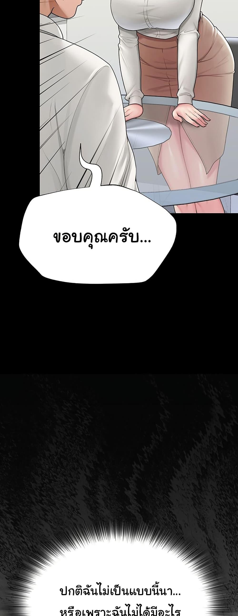 Doujin-Lc- อ่าน โดจิน มังฮวา เกาหลี ญี่ปุ่น จีน แปลไทย SNS ตอนที่ 1 2 3 4 5 6 7 8 9 10 11 12 13 14 ฟรี ไม่มีโฆษณา อ่าน โดจิน Manhwa เกาหลี ญี่ปุ่น จีน เรามีครบ คัดมาให้เน้นๆ โดจิน 18+ รับประกันความฟินโดย  Doujin Lc