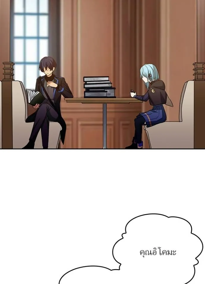 เป้าหมายครั้งที่ 2 ตอนที่ 22 รูปที่ 65