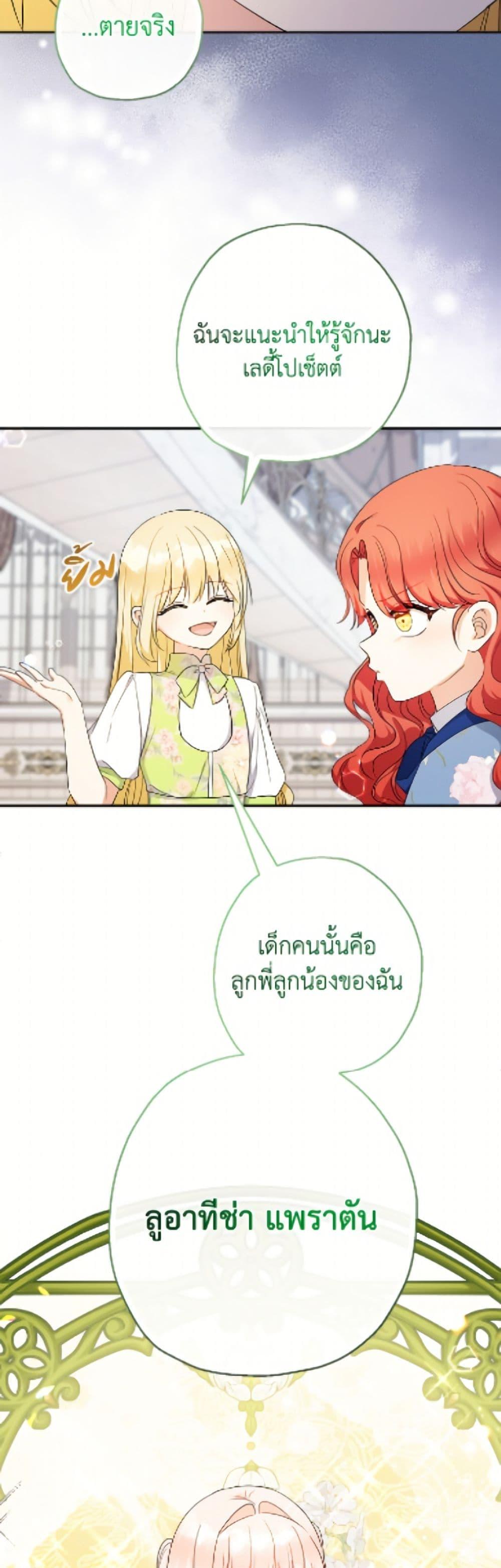 Manga-lc-com อ่านมังงะ อ่านการ์ตูน ออนไลน์ ฟรี Lord Baby Runs a Romance Fantasy With Cash ตอนที่ 1 2 3 4 5 6 7 8 9 10 11 12 13 14 ฟรี ไม่มีโฆษณา Manga-lc - อ่าน มังงะ อ่าน การ์ตูน ออนไลน์ อ่านมังงะ ฟรี