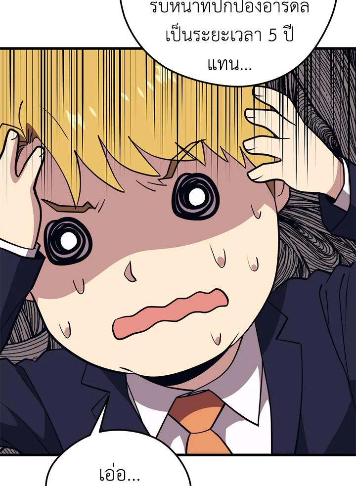 Doujin-Lc- อ่าน โดจิน มังฮวา เกาหลี ญี่ปุ่น จีน แปลไทย เนโครแมนเซอร์แห่งสถานีโซล ตอนที่ 1 2 3 4 5 6 7 8 9 10 11 12 13 14 ฟรี ไม่มีโฆษณา อ่าน โดจิน Manhwa เกาหลี ญี่ปุ่น จีน เรามีครบ คัดมาให้เน้นๆ โดจิน 18+ รับประกันความฟินโดย  Doujin Lc