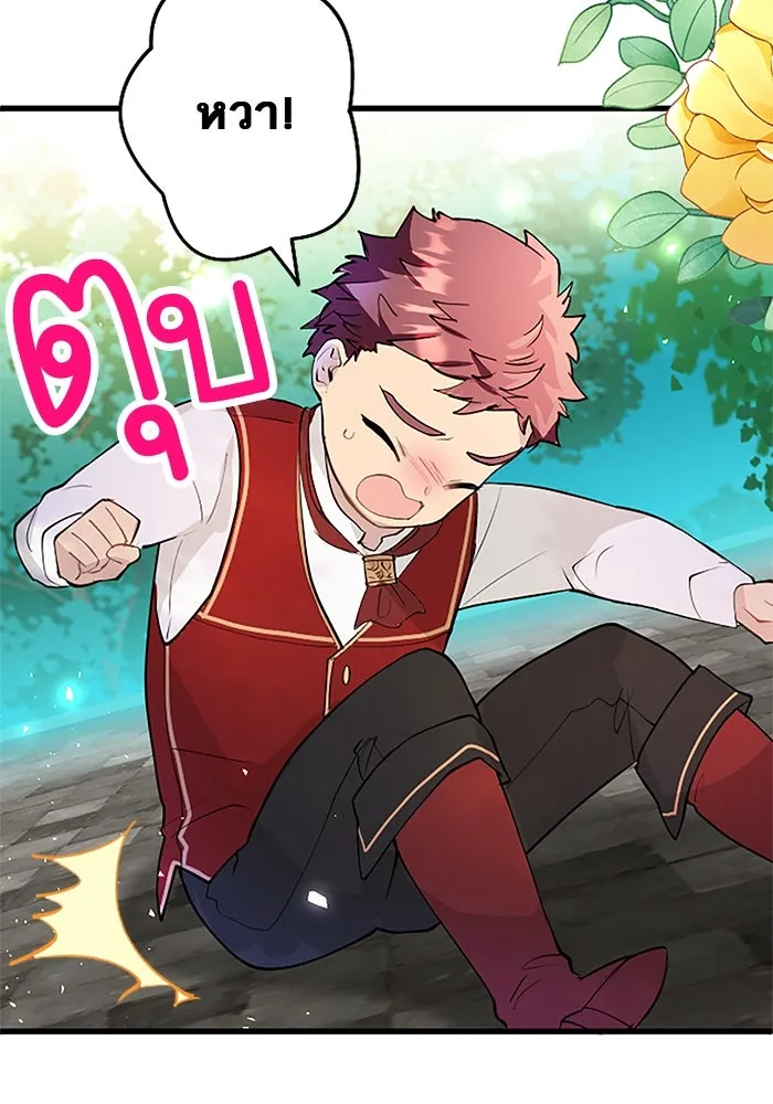 คุณหนูย้อนเวลามาเป็นอัศวิน ตอนที่ 27 รูปที่ 46