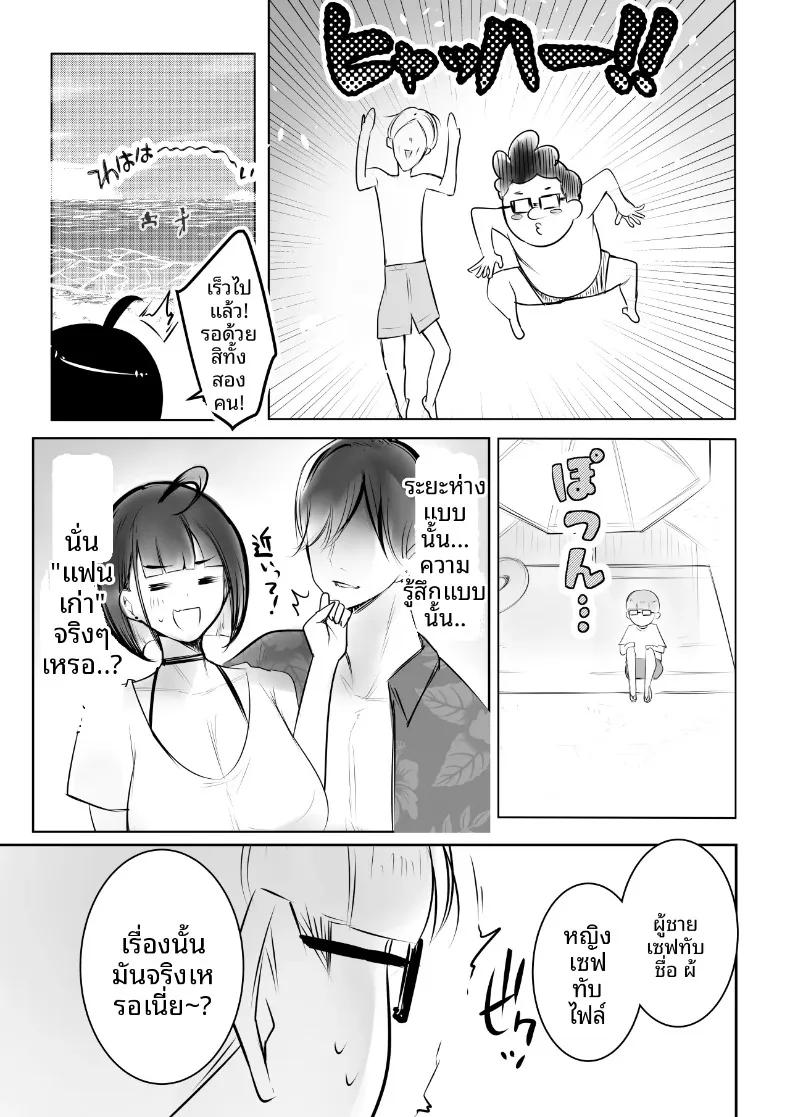 Doujin-Lc- อ่าน โดจิน มังฮวา เกาหลี ญี่ปุ่น จีน แปลไทย แฟนของโฮโซอิคุง ยอมให้คนอื่นดูแลแล้วนะ (Akire) ตอนที่ 1 2 3 4 5 6 7 8 9 10 11 12 13 14 ฟรี ไม่มีโฆษณา อ่าน โดจิน Manhwa เกาหลี ญี่ปุ่น จีน เรามีครบ คัดมาให้เน้นๆ โดจิน 18+ รับประกันความฟินโดย  Doujin Lc