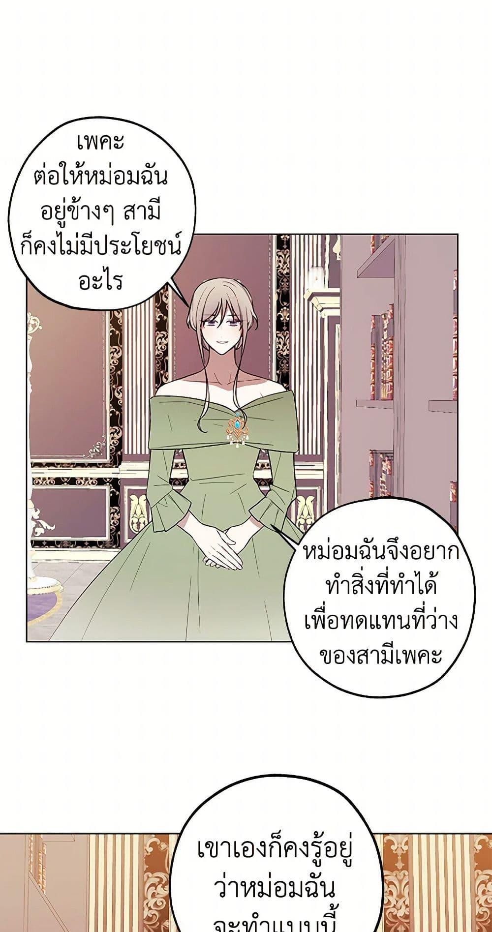 Manga-lc-com อ่านมังงะ อ่านการ์ตูน ออนไลน์ ฟรี The Princess’s Doll Shop ตอนที่ 1 2 3 4 5 6 7 8 9 10 11 12 13 14 ฟรี ไม่มีโฆษณา Manga-lc - อ่าน มังงะ อ่าน การ์ตูน ออนไลน์ อ่านมังงะ ฟรี