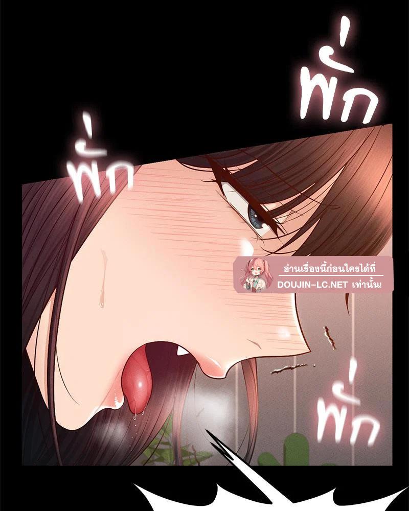 Doujin-Lc- อ่าน โดจิน มังฮวา เกาหลี ญี่ปุ่น จีน แปลไทย sweet home ตอนที่ 1 2 3 4 5 6 7 8 9 10 11 12 13 14 ฟรี ไม่มีโฆษณา อ่าน โดจิน Manhwa เกาหลี ญี่ปุ่น จีน เรามีครบ คัดมาให้เน้นๆ โดจิน 18+ รับประกันความฟินโดย  Doujin Lc