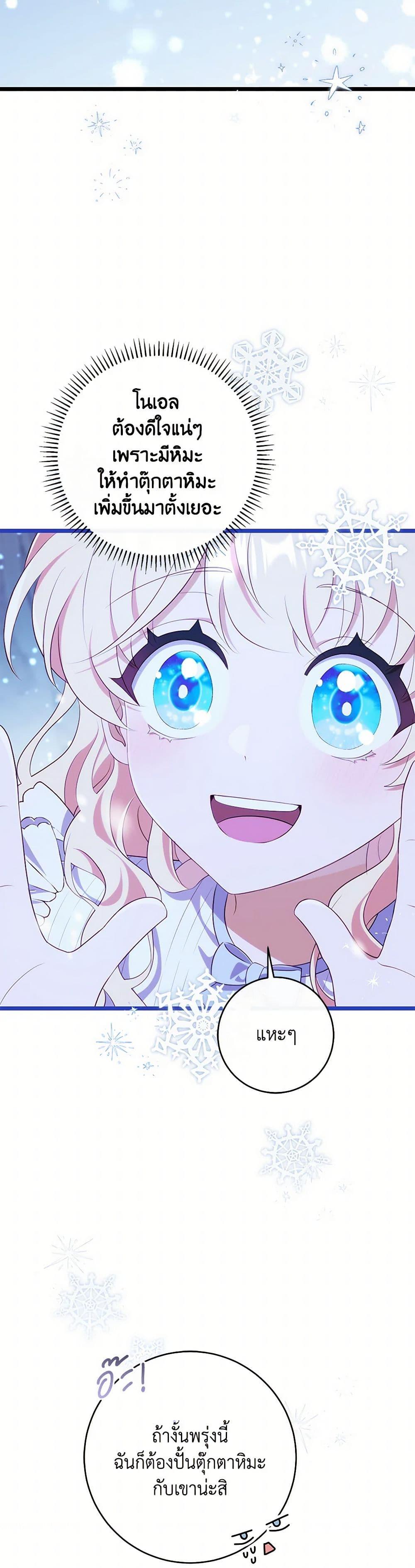 Manga-lc-com อ่านมังงะ อ่านการ์ตูน ออนไลน์ ฟรี I Became a Childhood Friend of the Obsessive Sub Male Lead ตอนที่ 1 2 3 4 5 6 7 8 9 10 11 12 13 14 ฟรี ไม่มีโฆษณา Manga-lc - อ่าน มังงะ อ่าน การ์ตูน ออนไลน์ อ่านมังงะ ฟรี