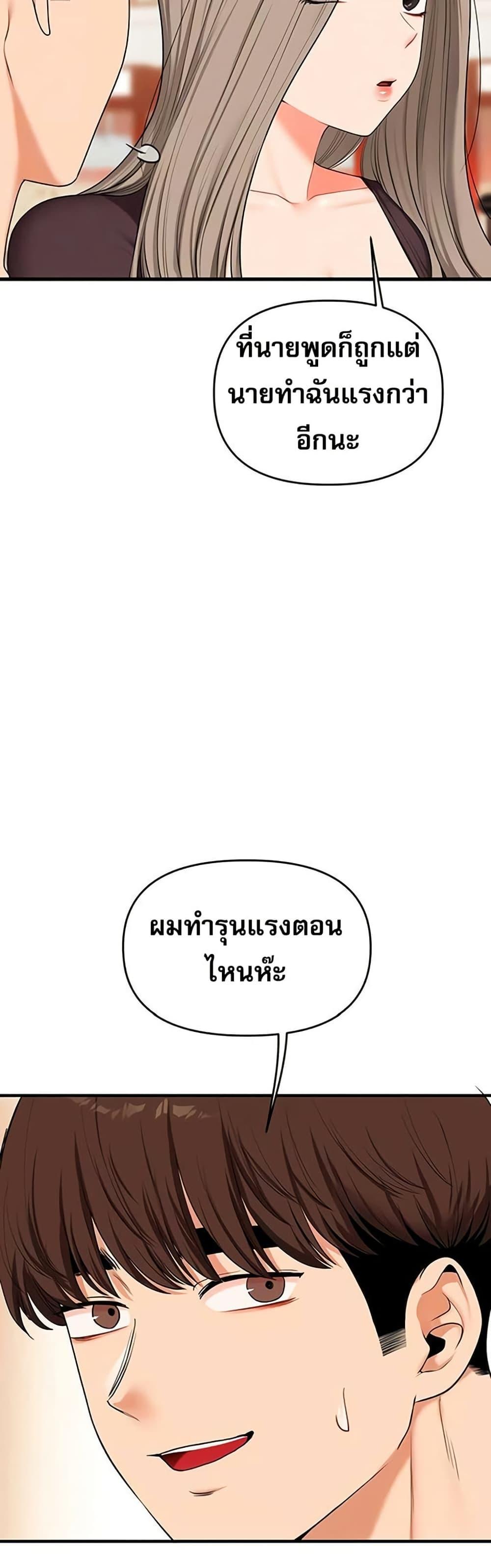 Doujin-Lc- อ่าน โดจิน มังฮวา เกาหลี ญี่ปุ่น จีน แปลไทย Relationship ตอนที่ 1 2 3 4 5 6 7 8 9 10 11 12 13 14 ฟรี ไม่มีโฆษณา อ่าน โดจิน Manhwa เกาหลี ญี่ปุ่น จีน เรามีครบ คัดมาให้เน้นๆ โดจิน 18+ รับประกันความฟินโดย  Doujin Lc