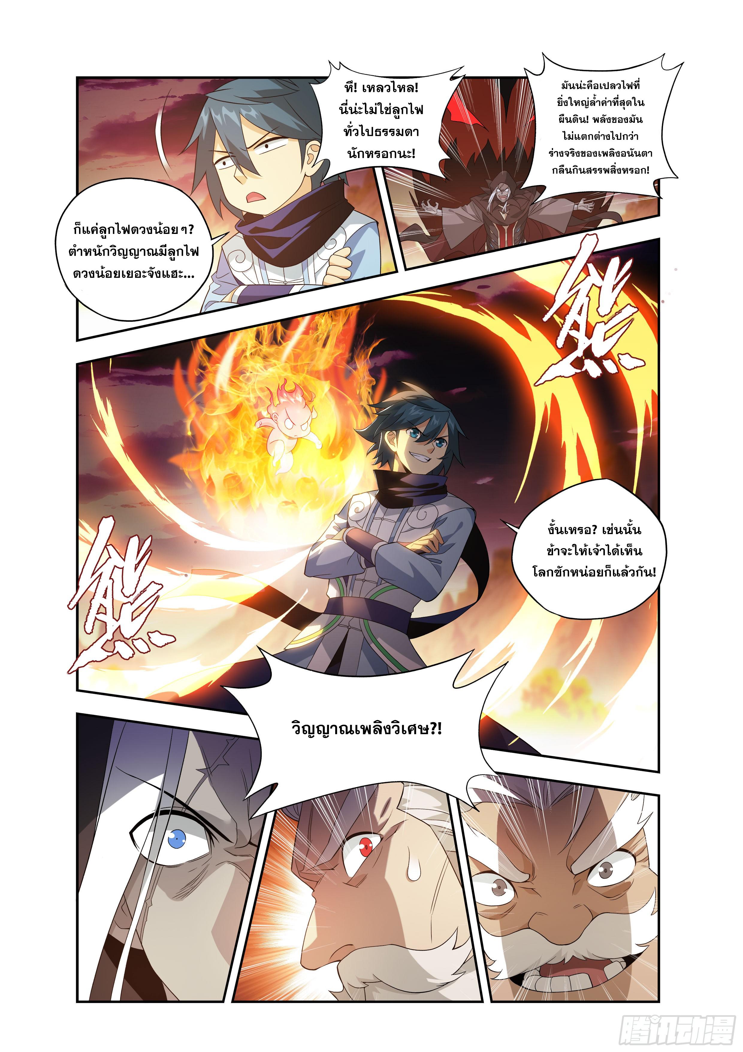 Manga-lc-com อ่านมังงะ อ่านการ์ตูน ออนไลน์ ฟรี Doupo Cangqiong ตอนที่ 1 2 3 4 5 6 7 8 9 10 11 12 13 14 ฟรี ไม่มีโฆษณา Manga-lc - อ่าน มังงะ อ่าน การ์ตูน ออนไลน์ อ่านมังงะ ฟรี