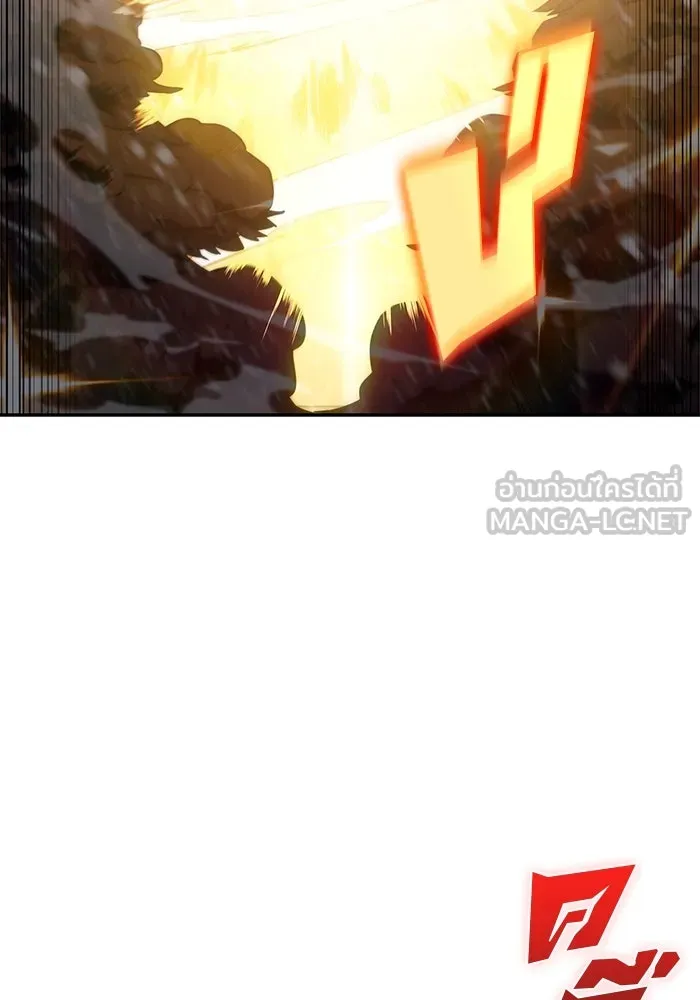 ผู้เล่นหน้าใหม่เลเวลแมกซ์ ตอนที่ 91 บลัดเวย์พอร์ต (2) รูปที่ 36