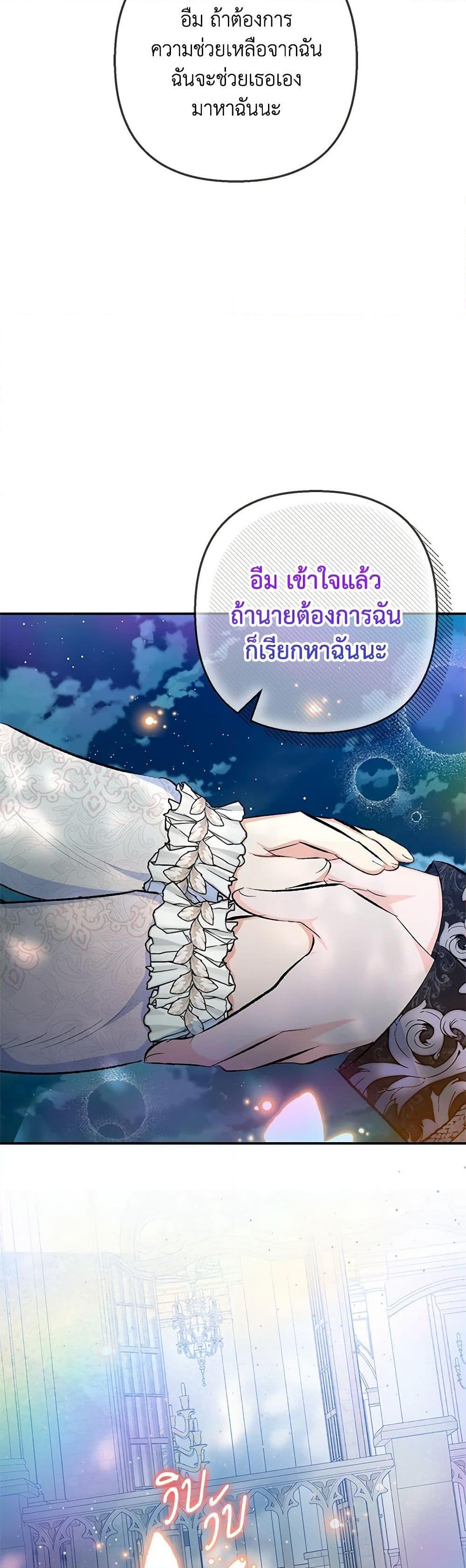 Manga-lc-com อ่านมังงะ อ่านการ์ตูน ออนไลน์ ฟรี I Am A Daughter Loved By The Devil ตอนที่ 1 2 3 4 5 6 7 8 9 10 11 12 13 14 ฟรี ไม่มีโฆษณา Manga-lc - อ่าน มังงะ อ่าน การ์ตูน ออนไลน์ อ่านมังงะ ฟรี