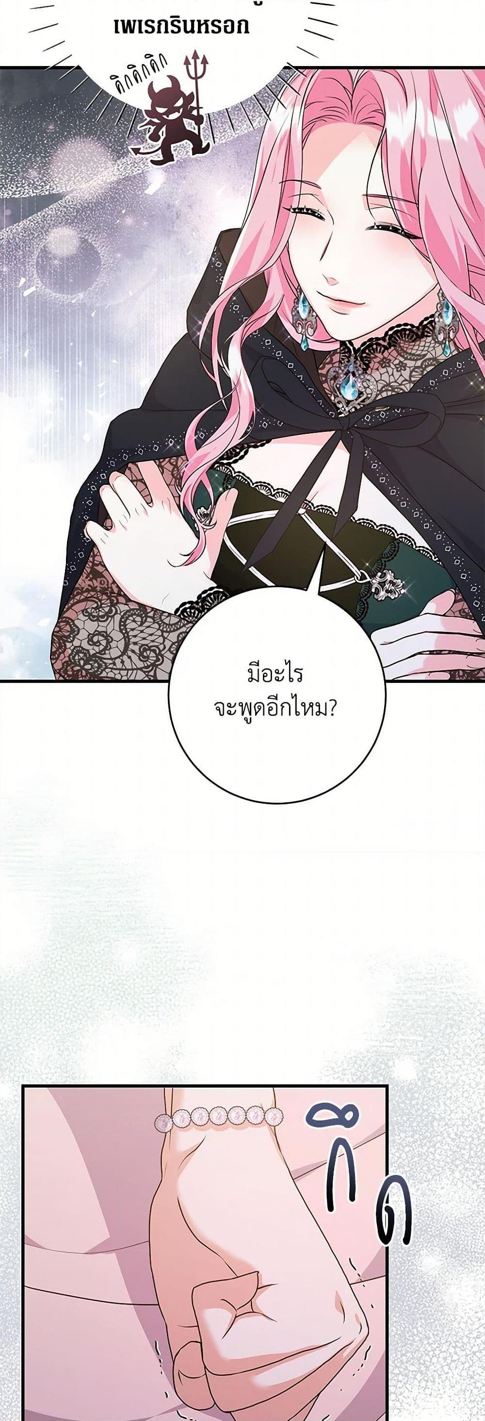 Manga-lc-com อ่านมังงะ อ่านการ์ตูน ออนไลน์ ฟรี The Archduke’s Magical Business Partner ตอนที่ 1 2 3 4 5 6 7 8 9 10 11 12 13 14 ฟรี ไม่มีโฆษณา Manga-lc - อ่าน มังงะ อ่าน การ์ตูน ออนไลน์ อ่านมังงะ ฟรี