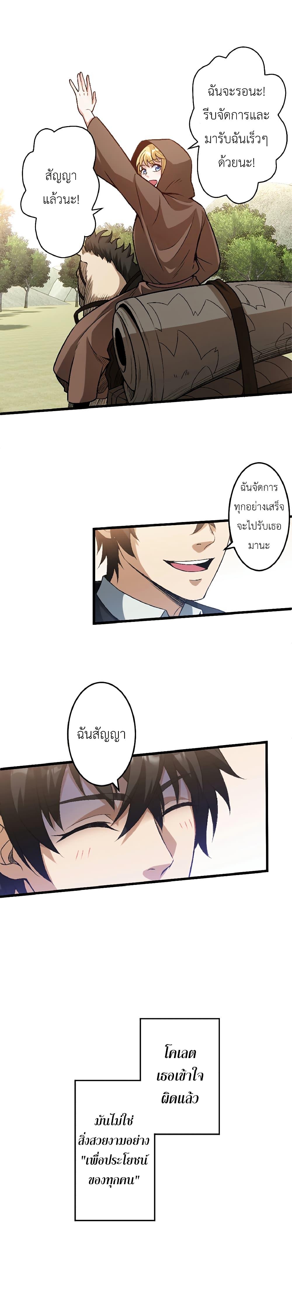 Manga-lc-com อ่านมังงะ อ่านการ์ตูน ออนไลน์ ฟรี Kiraware no Yarinaoshi ~ Yuusha ni Uragirare, Ryou Omoidatta Seijo to Inochi o Ubawareta Ore, Kako ni Modotte Subete o… ตอนที่ 1 2 3 4 5 6 7 8 9 10 11 12 13 14 ฟรี ไม่มีโฆษณา Manga-lc - อ่าน มังงะ อ่าน การ์ตูน ออนไลน์ อ่านมังงะ ฟรี