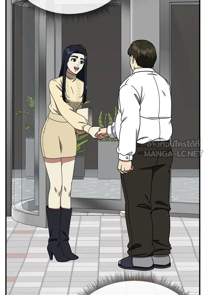 ช่วยเปลี่ยนฉันที ตอนที่ 201. ซีซัน 2 ลาอิมฮยัง 3 รูปที่ 54