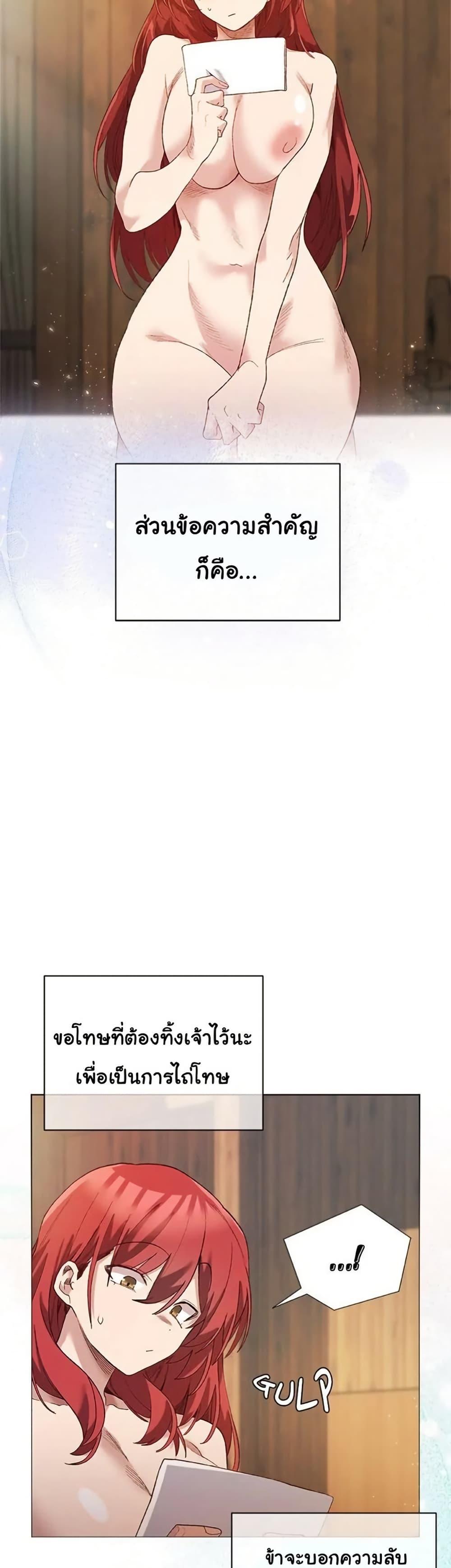Doujin-Lc- อ่าน โดจิน มังฮวา เกาหลี ญี่ปุ่น จีน แปลไทย I Will Protect ตอนที่ 1 2 3 4 5 6 7 8 9 10 11 12 13 14 ฟรี ไม่มีโฆษณา อ่าน โดจิน Manhwa เกาหลี ญี่ปุ่น จีน เรามีครบ คัดมาให้เน้นๆ โดจิน 18+ รับประกันความฟินโดย  Doujin Lc