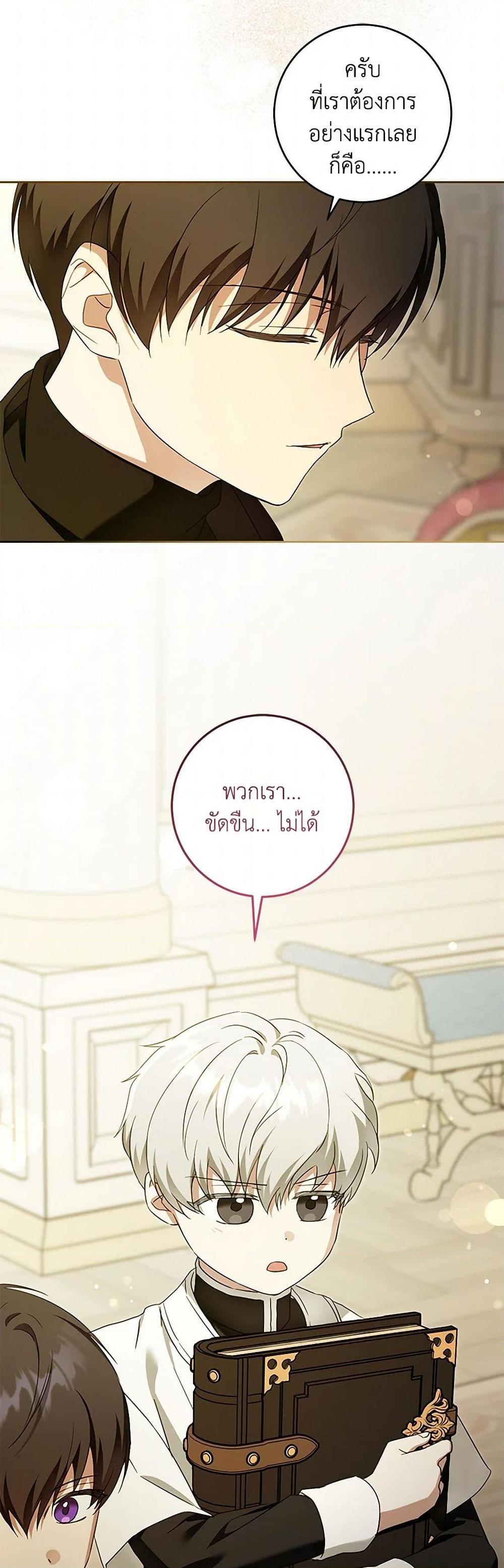 Manga-lc-com อ่านมังงะ อ่านการ์ตูน ออนไลน์ ฟรี Please Give Me the Pacifier ตอนที่ 1 2 3 4 5 6 7 8 9 10 11 12 13 14 ฟรี ไม่มีโฆษณา Manga-lc - อ่าน มังงะ อ่าน การ์ตูน ออนไลน์ อ่านมังงะ ฟรี