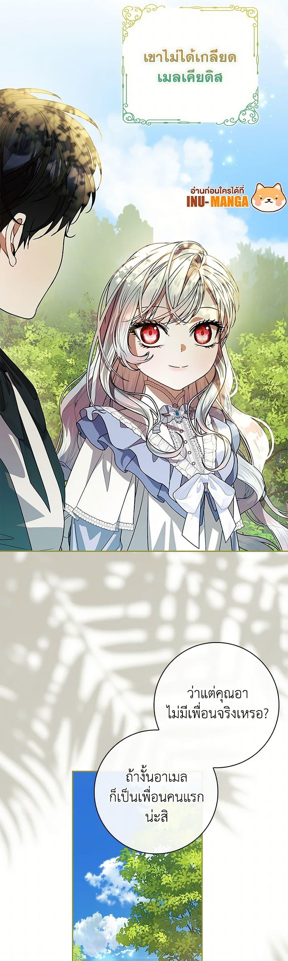 Manga-lc-com อ่านมังงะ อ่านการ์ตูน ออนไลน์ ฟรี I Adopted A Villainous Dad ตอนที่ 1 2 3 4 5 6 7 8 9 10 11 12 13 14 ฟรี ไม่มีโฆษณา Manga-lc - อ่าน มังงะ อ่าน การ์ตูน ออนไลน์ อ่านมังงะ ฟรี