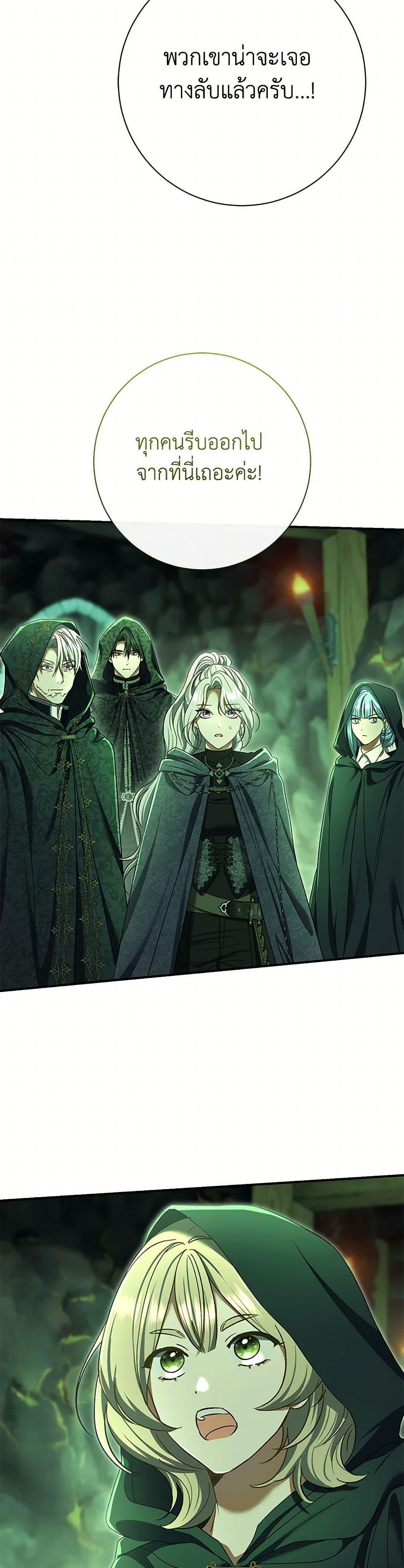 Manga-lc-com อ่านมังงะ อ่านการ์ตูน ออนไลน์ ฟรี The Villain’s Match Is Too Perfect ตอนที่ 1 2 3 4 5 6 7 8 9 10 11 12 13 14 ฟรี ไม่มีโฆษณา Manga-lc - อ่าน มังงะ อ่าน การ์ตูน ออนไลน์ อ่านมังงะ ฟรี