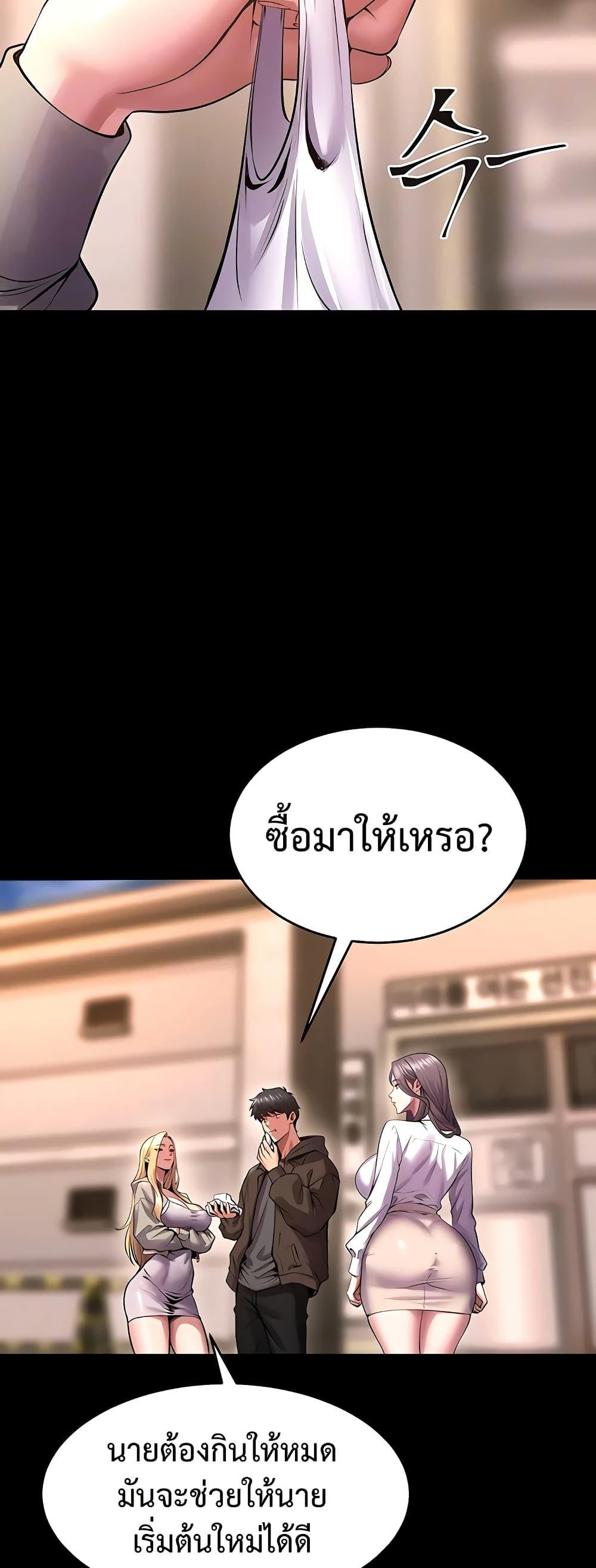 Doujin-Lc- อ่าน โดจิน มังฮวา เกาหลี ญี่ปุ่น จีน แปลไทย Prison Revenge ตอนที่ 1 2 3 4 5 6 7 8 9 10 11 12 13 14 ฟรี ไม่มีโฆษณา อ่าน โดจิน Manhwa เกาหลี ญี่ปุ่น จีน เรามีครบ คัดมาให้เน้นๆ โดจิน 18+ รับประกันความฟินโดย  Doujin Lc