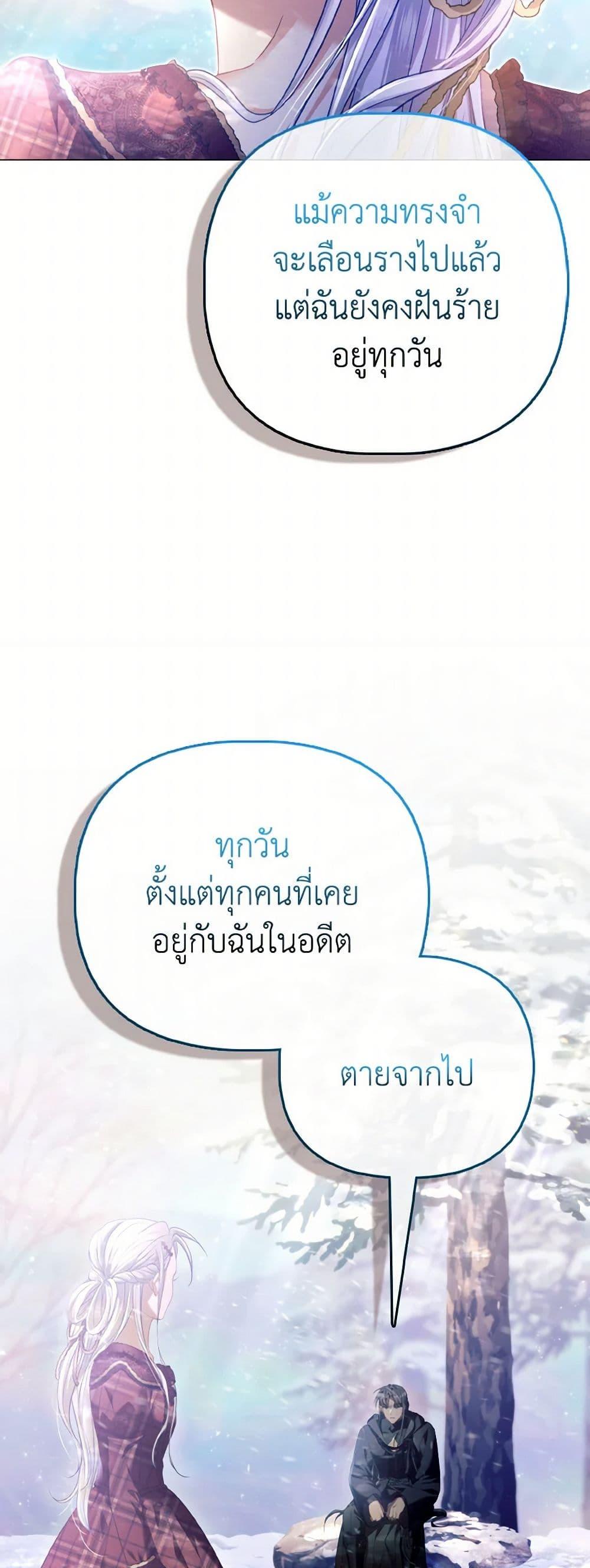 Manga-lc-com อ่านมังงะ อ่านการ์ตูน ออนไลน์ ฟรี The Villainous Duke’s Special Rice Cultivation Method ตอนที่ 1 2 3 4 5 6 7 8 9 10 11 12 13 14 ฟรี ไม่มีโฆษณา Manga-lc - อ่าน มังงะ อ่าน การ์ตูน ออนไลน์ อ่านมังงะ ฟรี